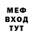 Амфетамин Розовый PaNiKeO