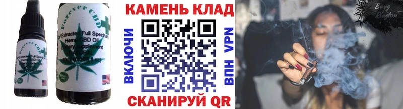 Печенье с ТГК марихуана Купить Суворов