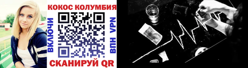 Кокаин 99%  Купить  Суворов 