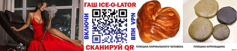 Купить где  Суворов  ГАШИШ гашик 