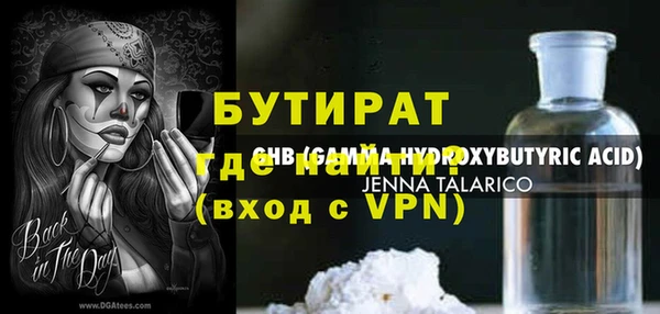 МДМА Ельня