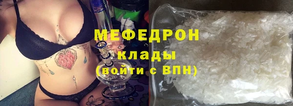 герыч Елабуга