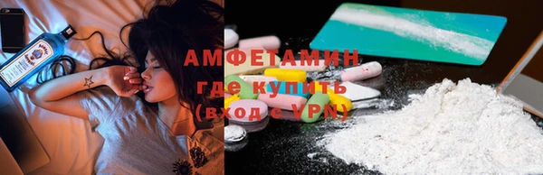 МДМА Ельня