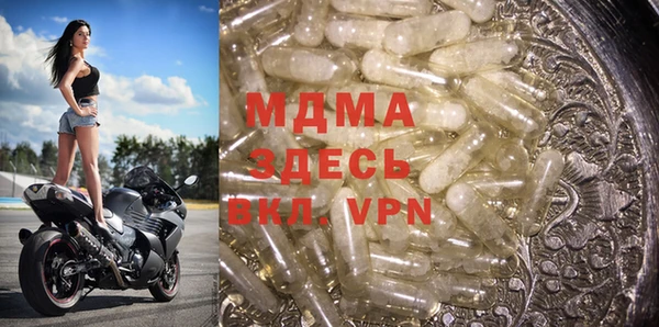 герыч Елабуга