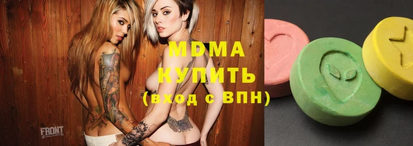 МДМА Ельня