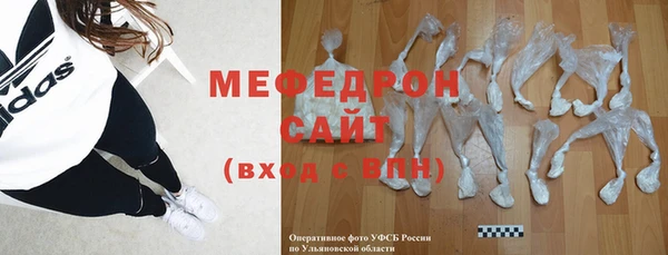 МДМА Ельня