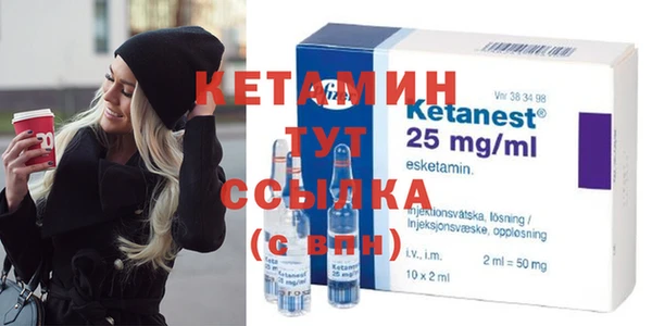 МДМА Ельня
