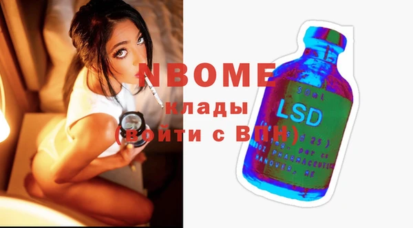 2c-b Елизово
