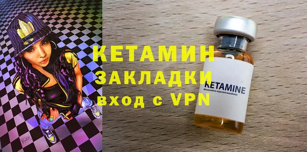 2c-b Елизово