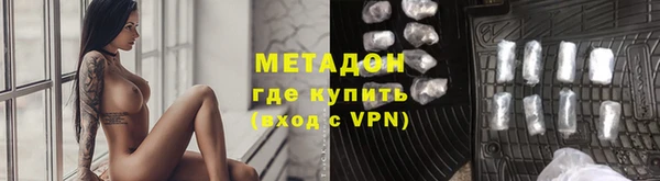 МДМА Ельня
