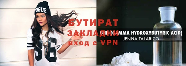 герыч Елабуга