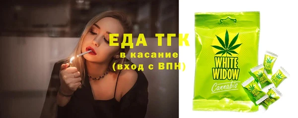 герыч Елабуга