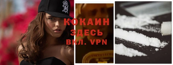 герыч Елабуга