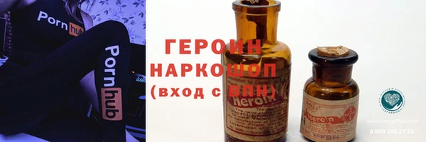 герыч Елабуга