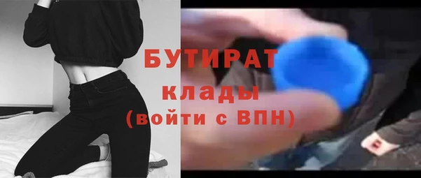 2c-b Елизово