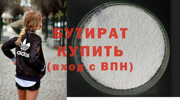 МДМА Ельня
