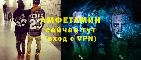 метадон Заволжск