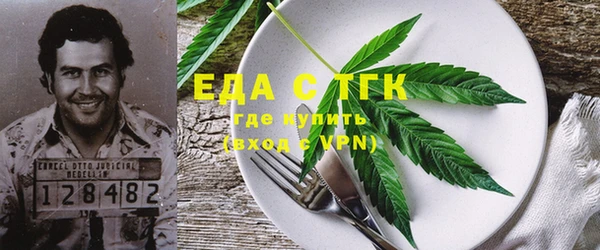 МДМА Ельня