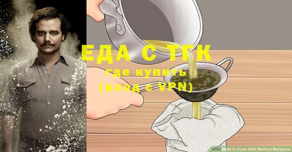 МДМА Ельня