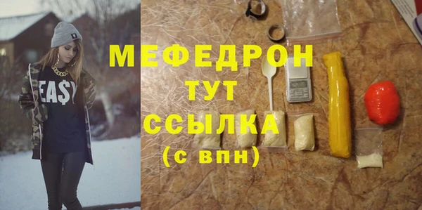 герыч Елабуга