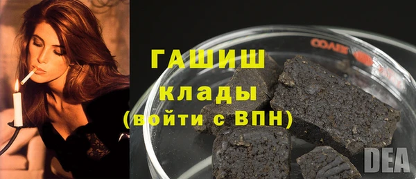 герыч Елабуга