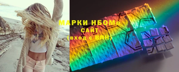 МДМА Ельня