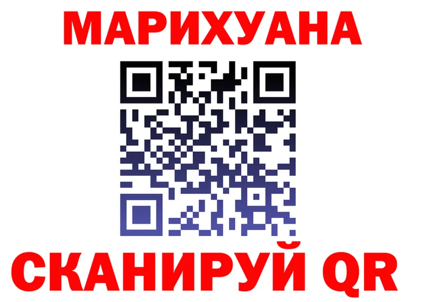 ГАШ Premium ONION площадка MEGA Суворов