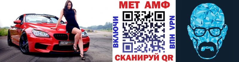 Купить закладки  Суворов  Метамфетамин мет 